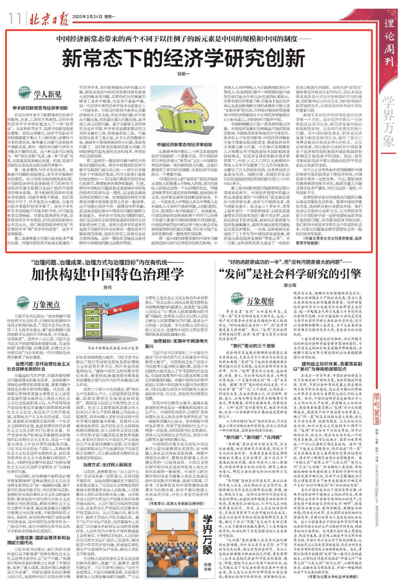 截屏2025-05-07 16.33.09.png
