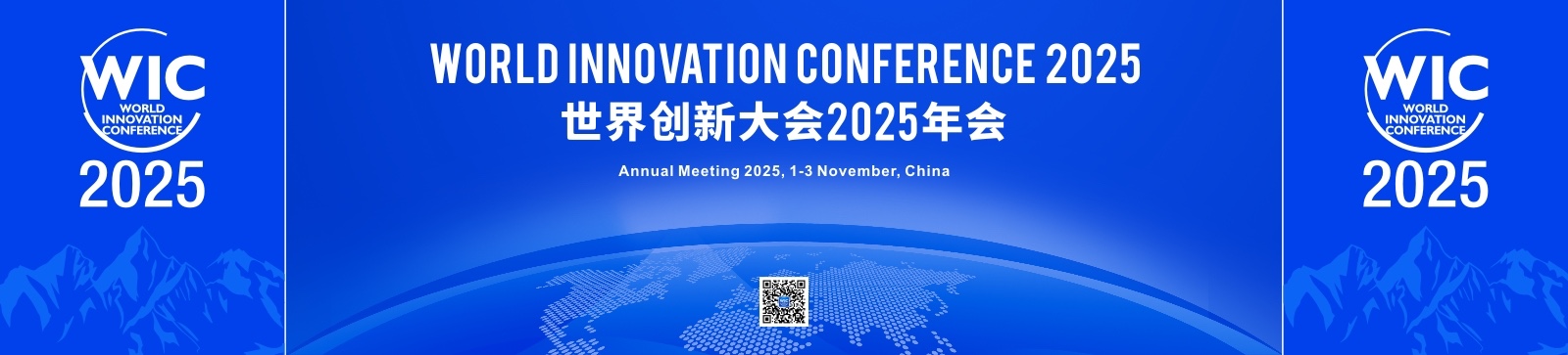 25年会宣传图片.jpg