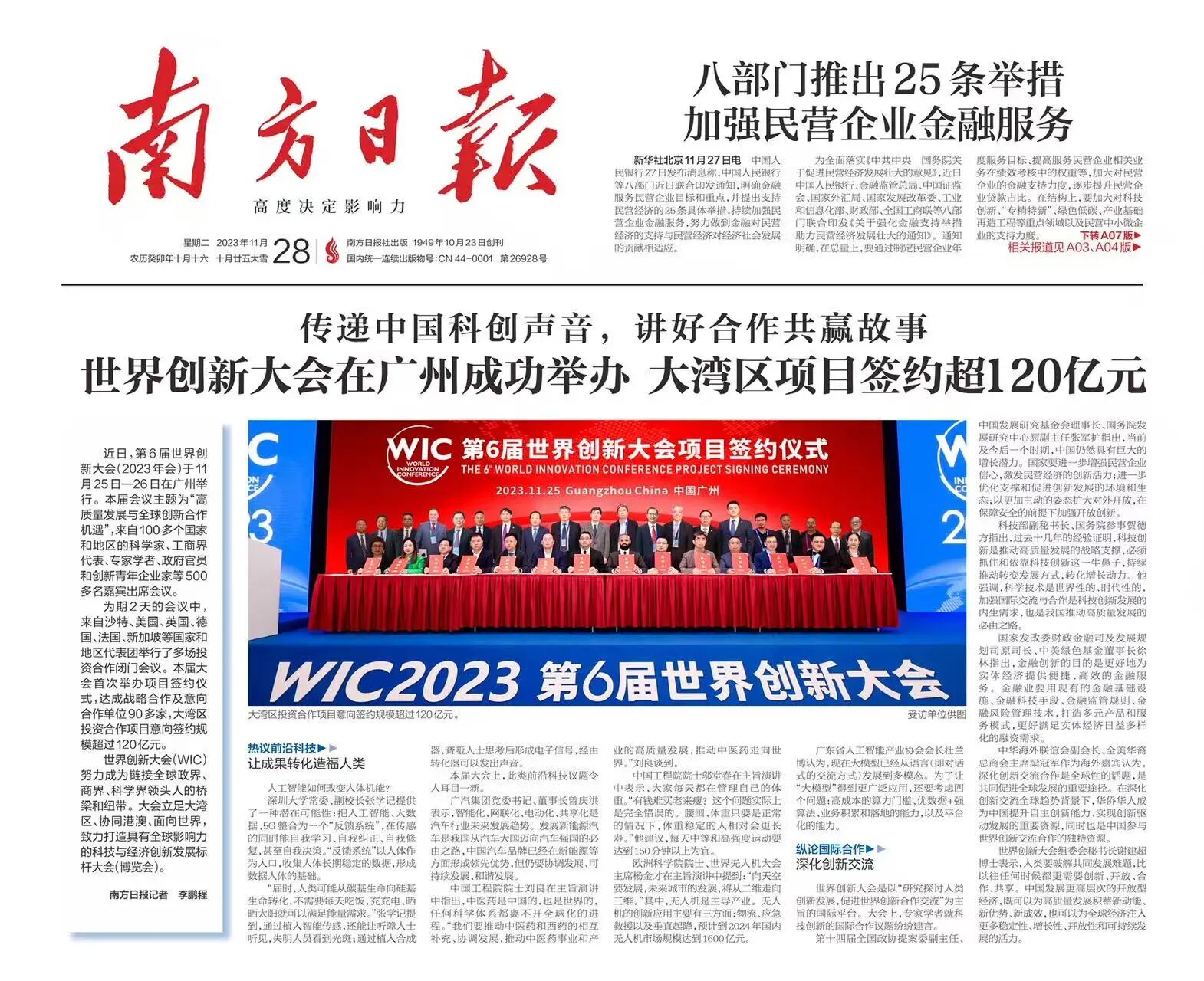 微信图片_2025-09-01_084222_189.jpg