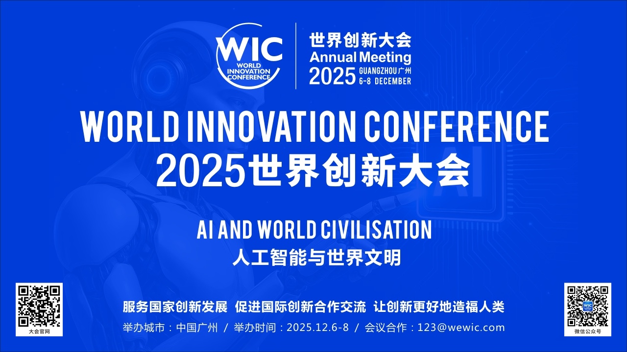 微信图片_20250903175053_2394_71.jpg