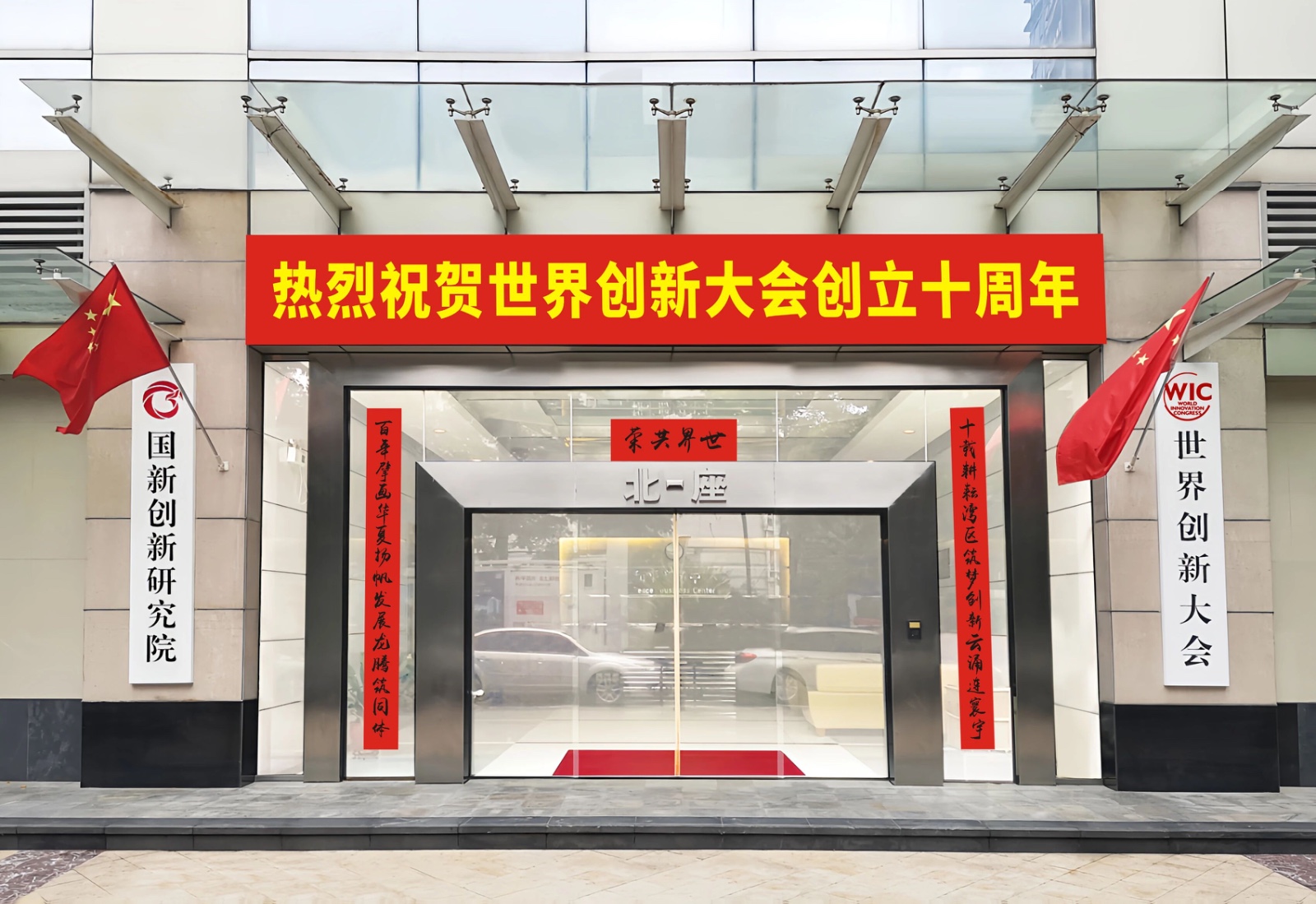 1772502997177444.jpg 微信图片_2026-03-03_094020_136.jpg