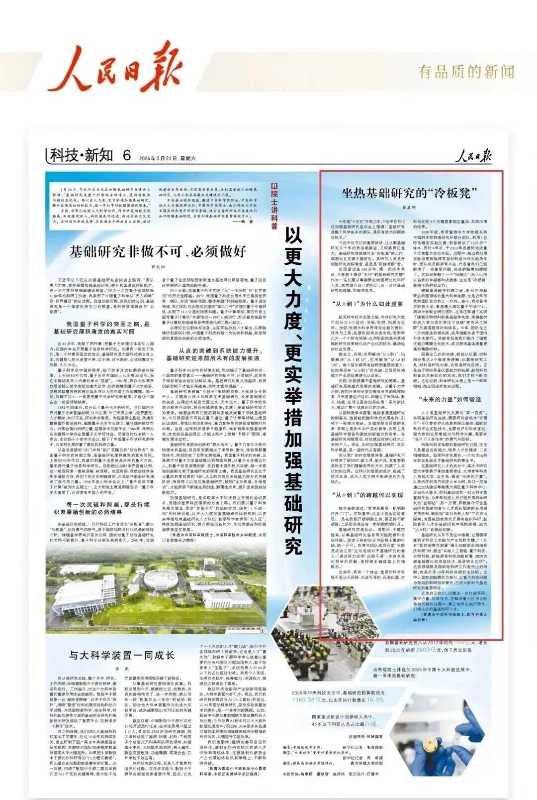 1780448674970120.jpg 微信图片_2026-06-03_090314_896.jpg