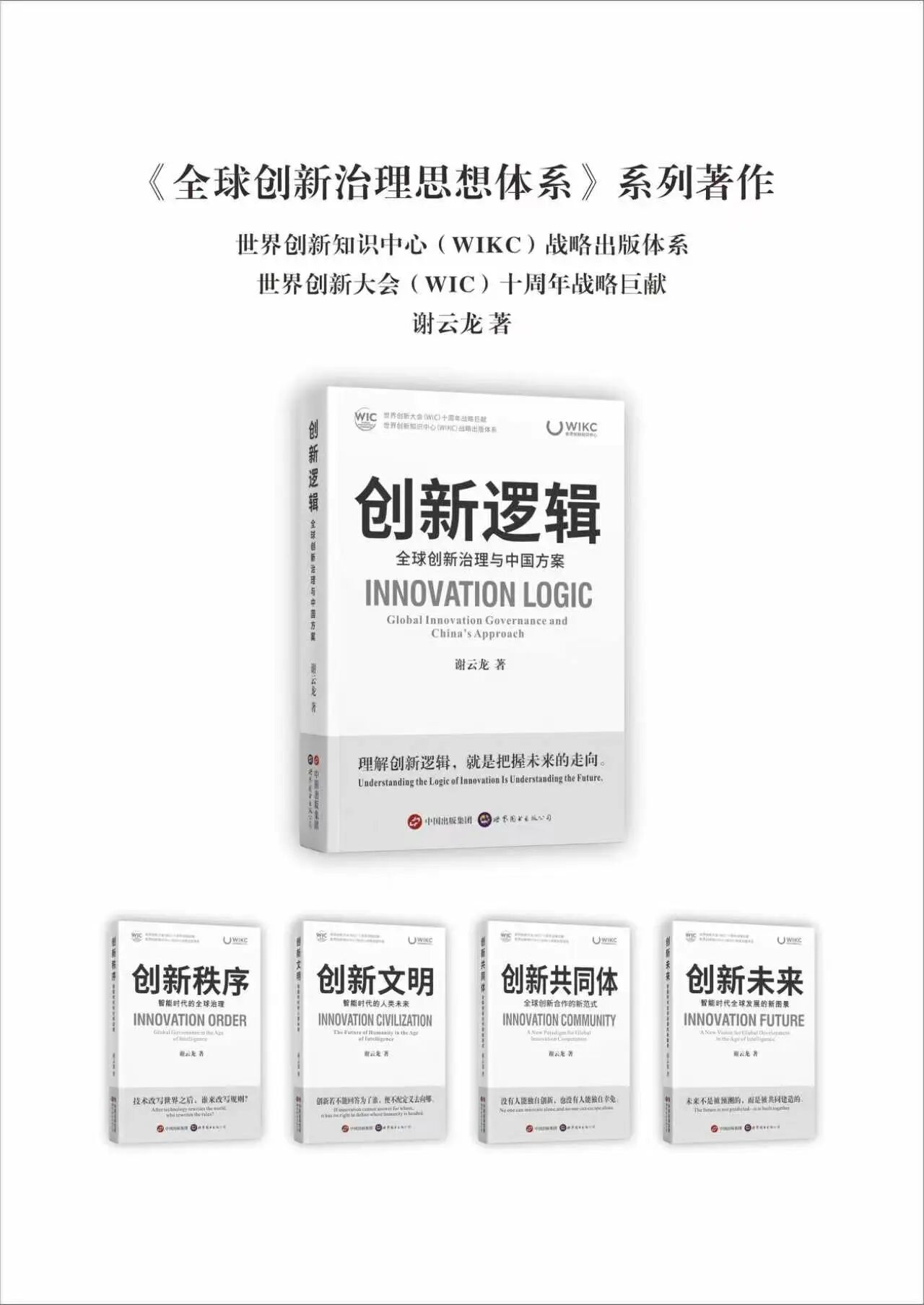 1786523842740619.jpg 五本书.jpg
