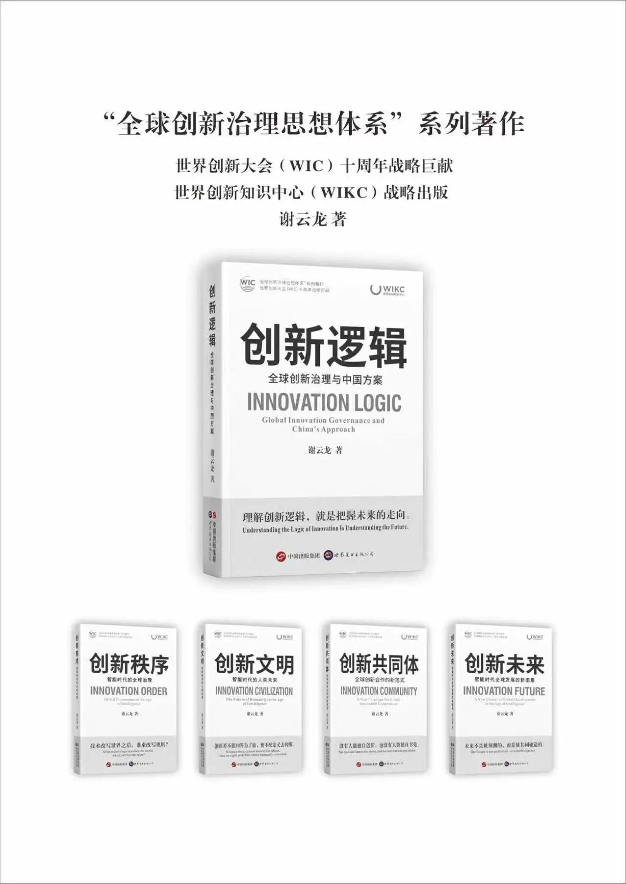 1786611481196908.jpg 五本书新图.jpg