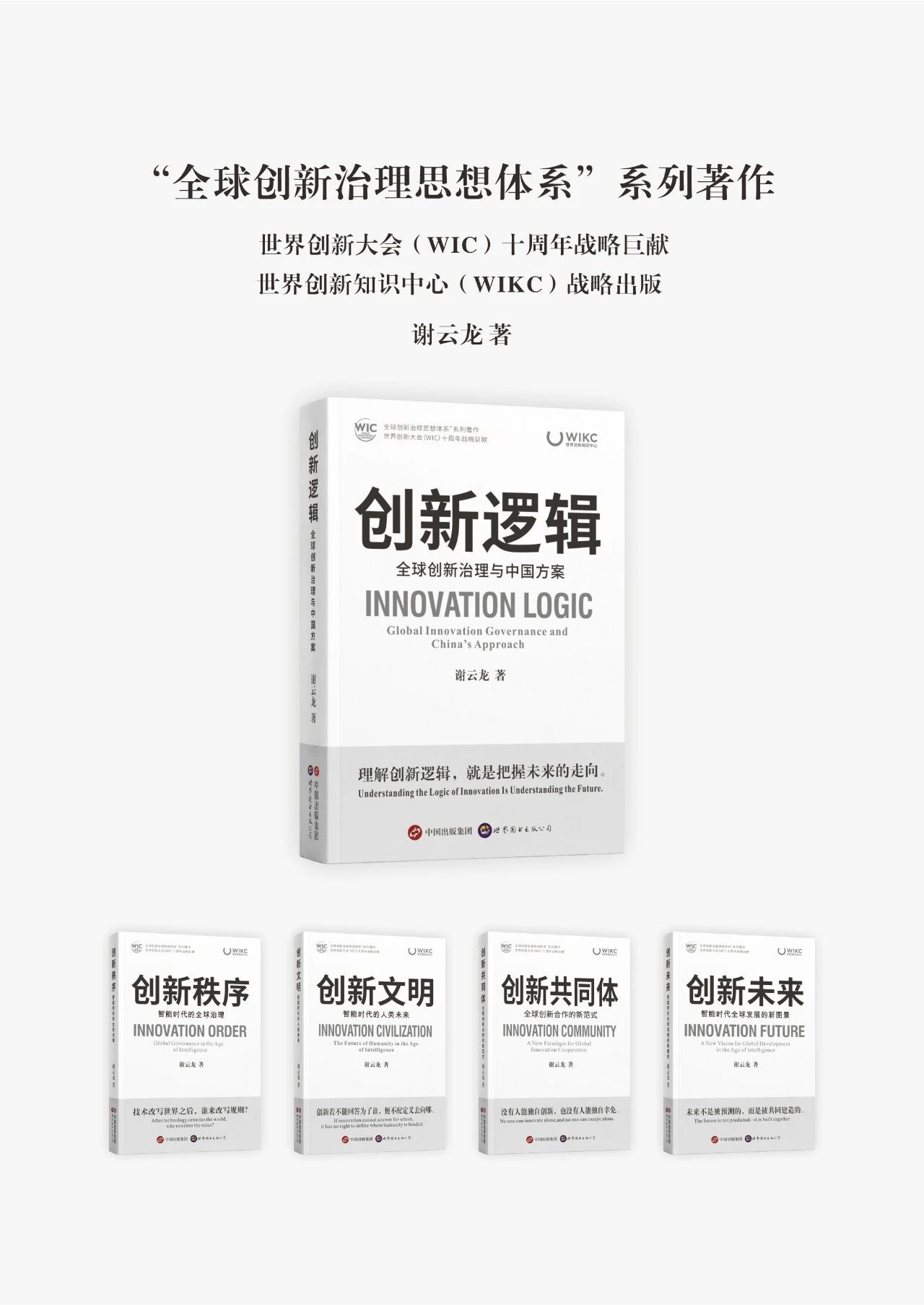 1787106127975782.jpg 五本书.jpg