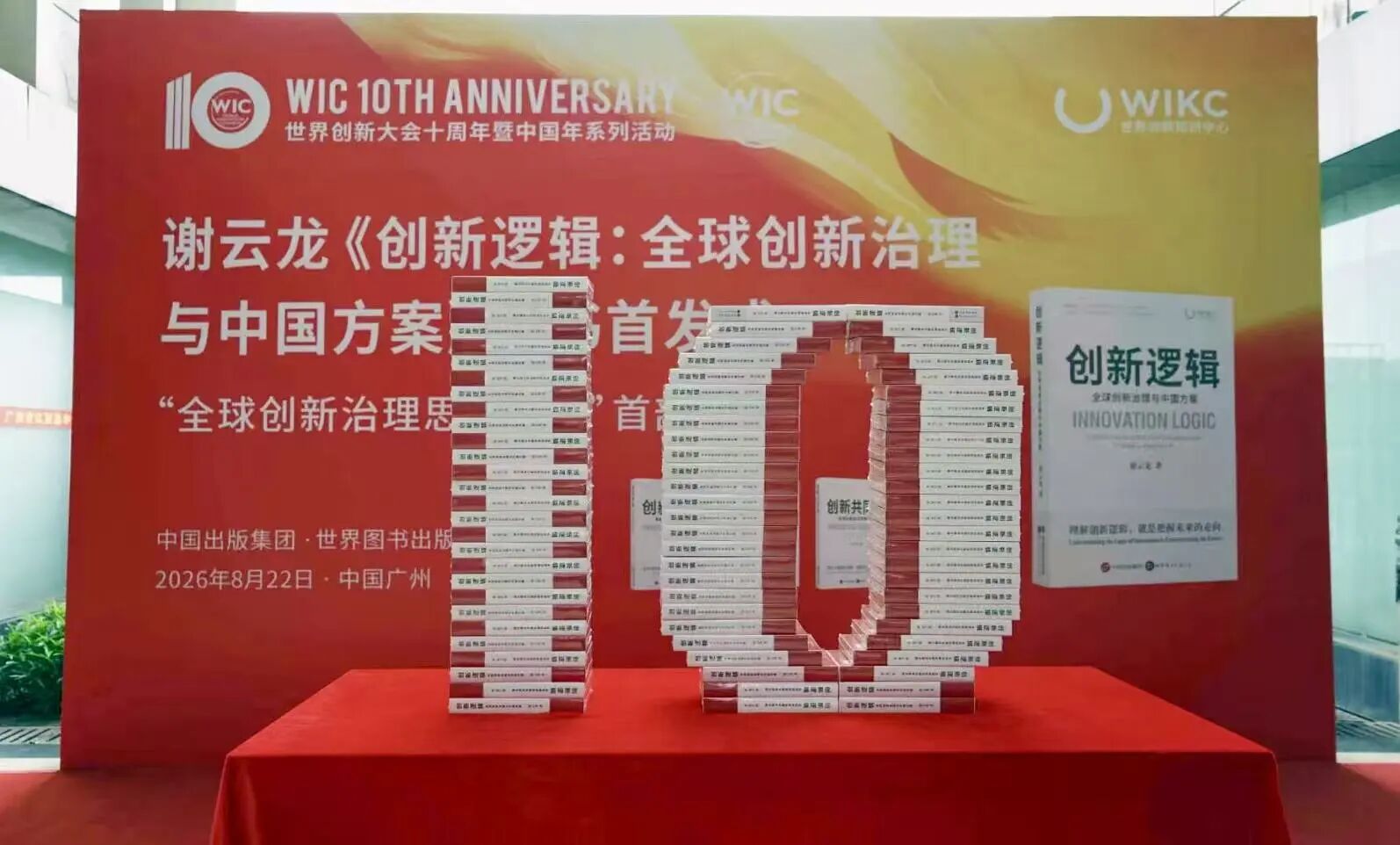 1787537417180664.jpg 微信图片_2026-08-24_094646_737.jpg