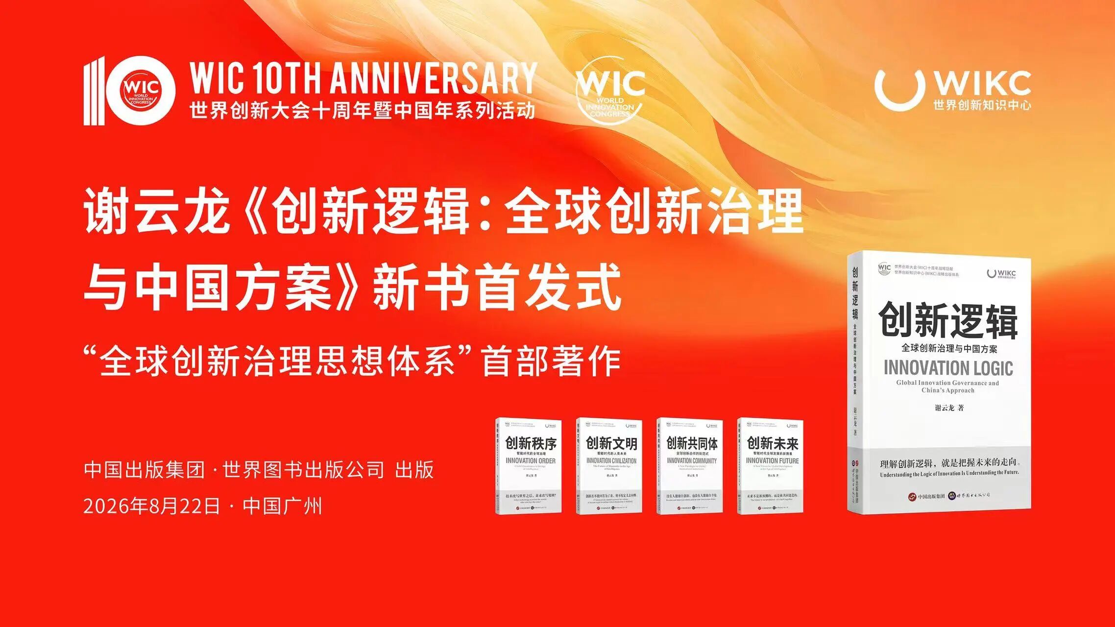 1787821754819334.jpg 微信图片_2026-08-27_170539_430.jpg
