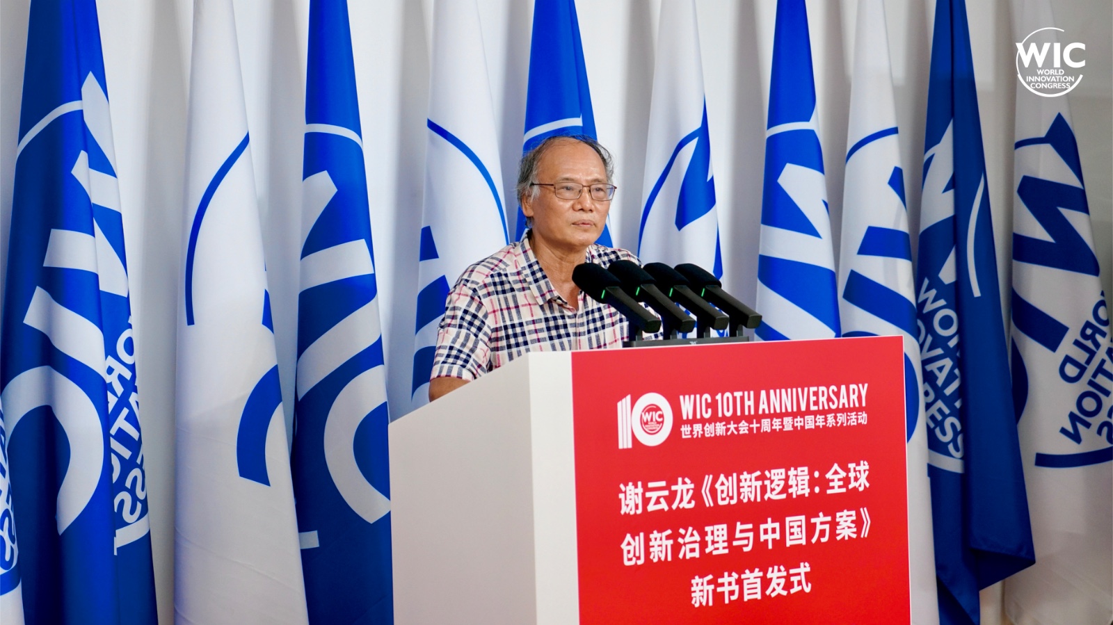 1787905310671078.jpg 周建平.jpg