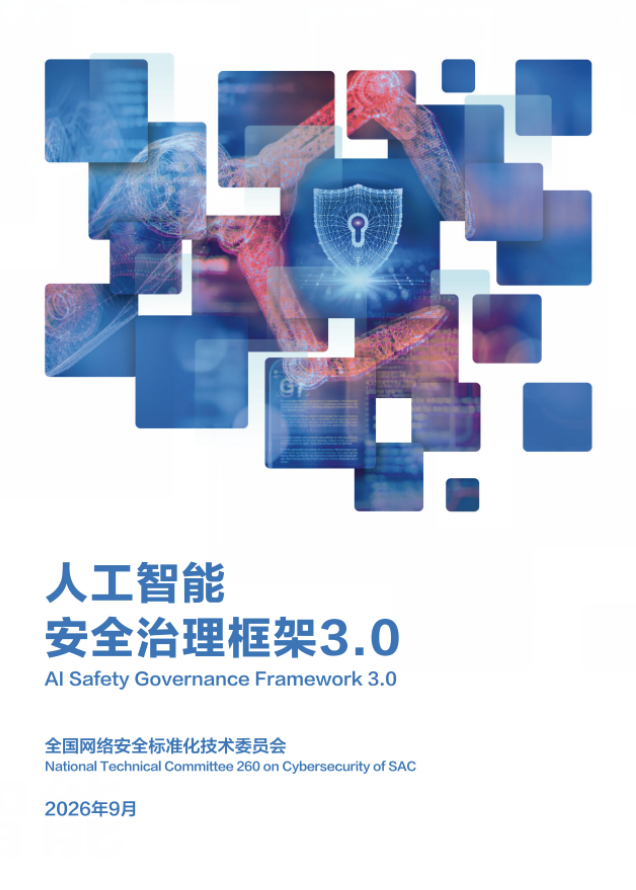 1789544097293772.png 截屏2026-09-16 09.50.24.png