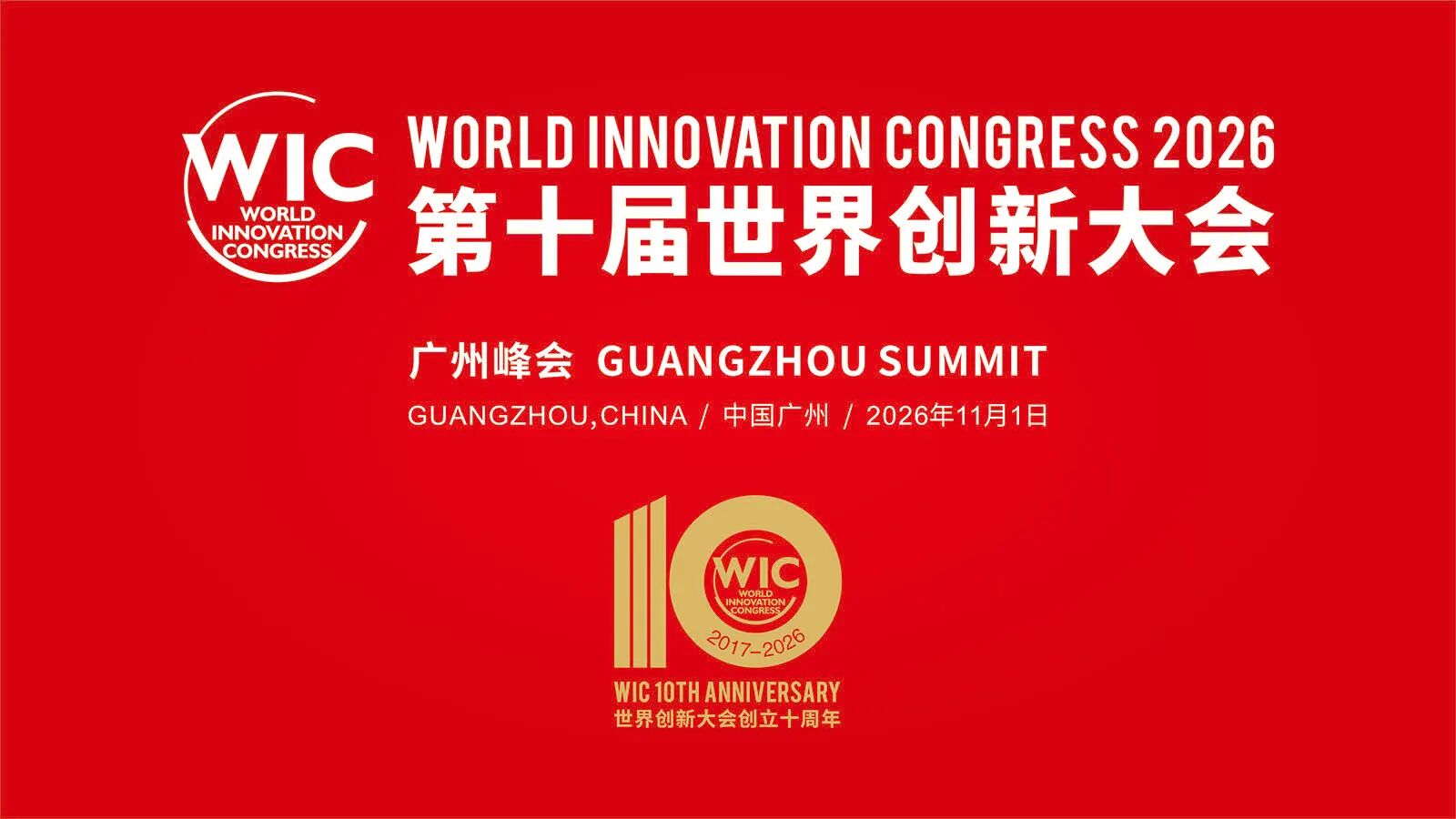 1792577253309624.jpg 微信图片_2026-10-21_180343_183.jpg